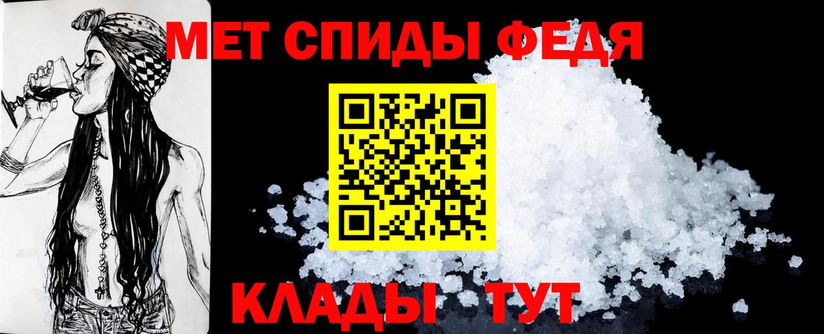 Амфетамин  АМФ 97%  это как зайти  Вход с VPN  Алейск  Амфетамин 