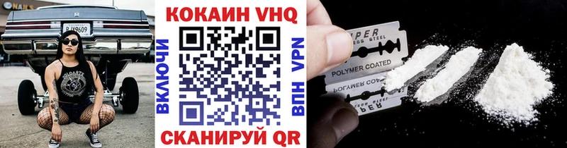 купить наркотики цена  Алейск  Cocaine 97% 