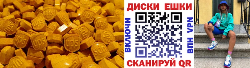 где купить наркоту Алейск Ecstasy TESLA