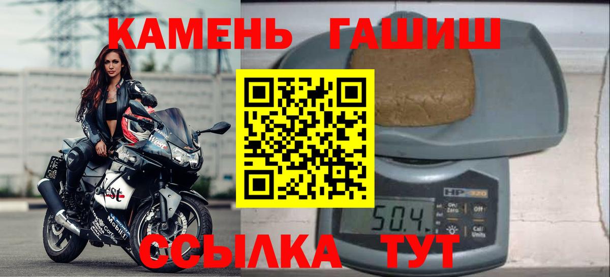 Гашиш ice o lator Алейск