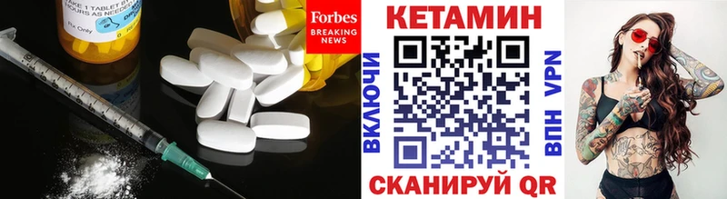 kraken ONION  Алейск  Кетамин ketamine  купить  