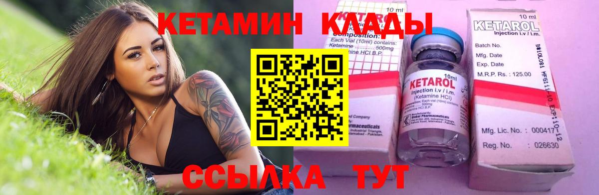 блэк спрут сайт  КЕТАМИН VHQ  Вход с VPN  Алейск 