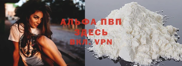 метамфетамин Абаза