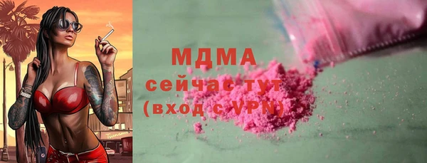 метамфетамин Абаза