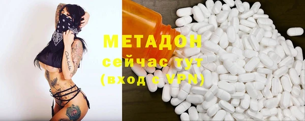 метамфетамин Абаза