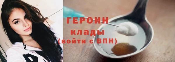 метамфетамин Абаза