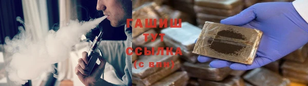 ешки Абинск