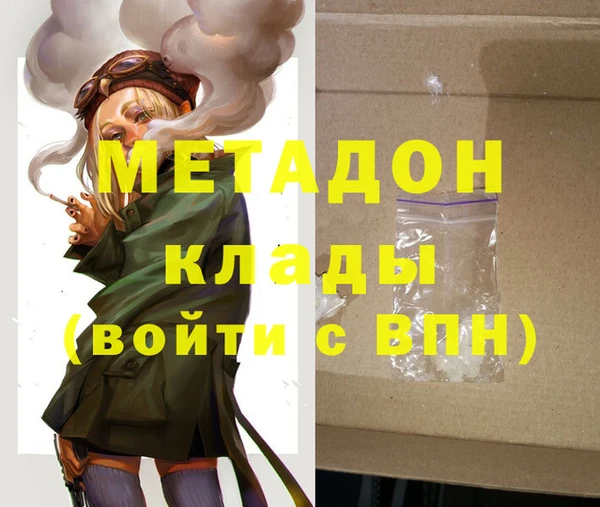 метамфетамин Абаза