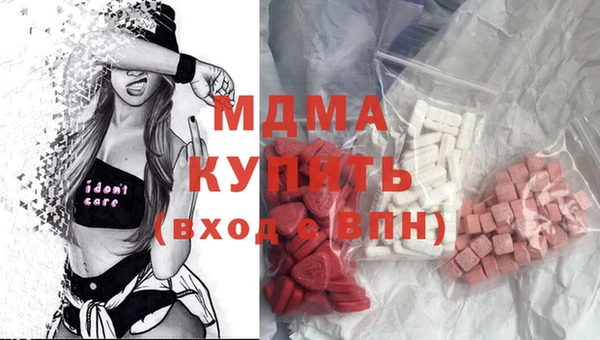 метамфетамин Абаза