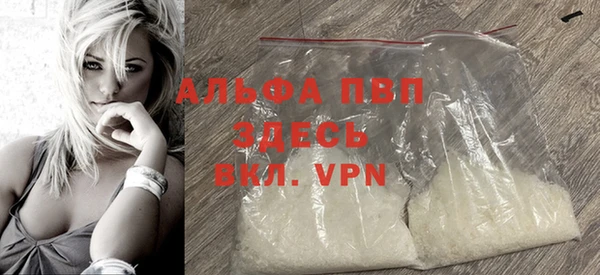 метамфетамин Абаза