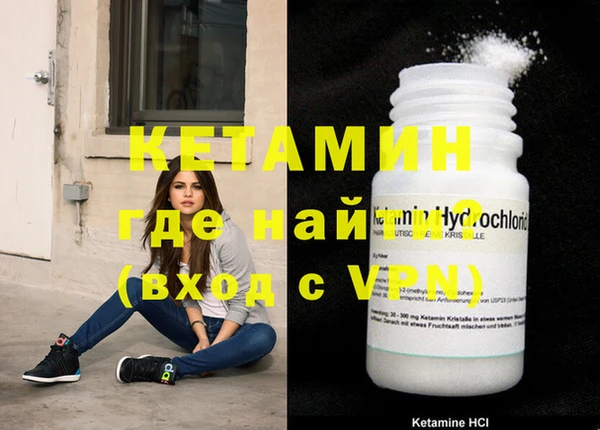 ешки Абинск