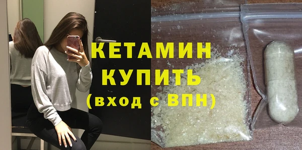 метамфетамин Абаза