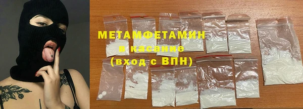 метамфетамин Абаза