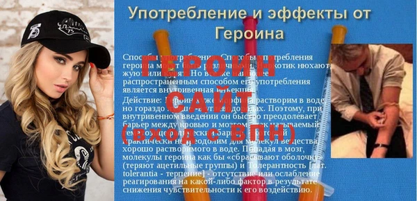 кристаллы Тында