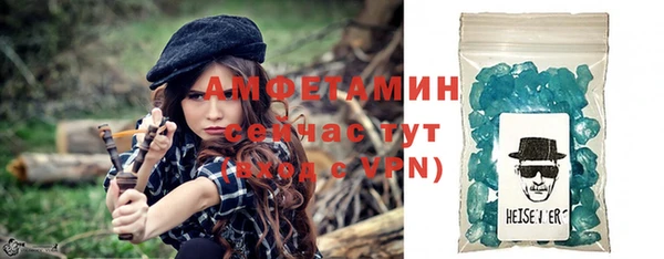 метамфетамин Абаза