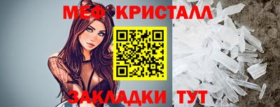 альфа пвп VHQ Абакан