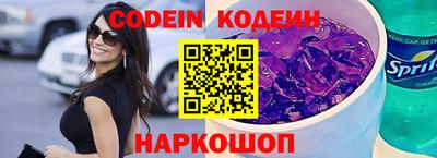 альфа пвп VHQ Абакан