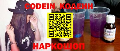 ГАЛЛЮЦИНОГЕННЫЕ ГРИБЫ Абинск