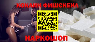 альфа пвп VHQ Абакан