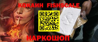 альфа пвп VHQ Абакан