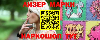 ГАЛЛЮЦИНОГЕННЫЕ ГРИБЫ Абинск