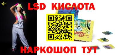 ГАЛЛЮЦИНОГЕННЫЕ ГРИБЫ Абинск
