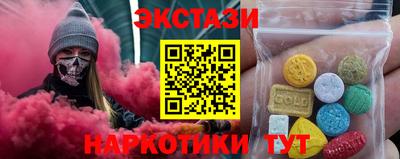 альфа пвп VHQ Абакан