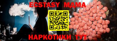 альфа пвп VHQ Абакан