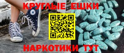 альфа пвп VHQ Абакан