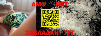 альфа пвп VHQ Абакан