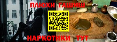 альфа пвп VHQ Абакан