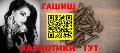 ГАЛЛЮЦИНОГЕННЫЕ ГРИБЫ Абинск