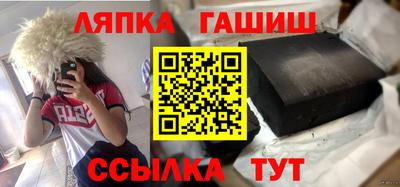 ГАЛЛЮЦИНОГЕННЫЕ ГРИБЫ Абинск