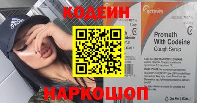альфа пвп VHQ Абакан