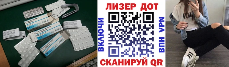 Лсд 25 экстази ecstasy Алейск
