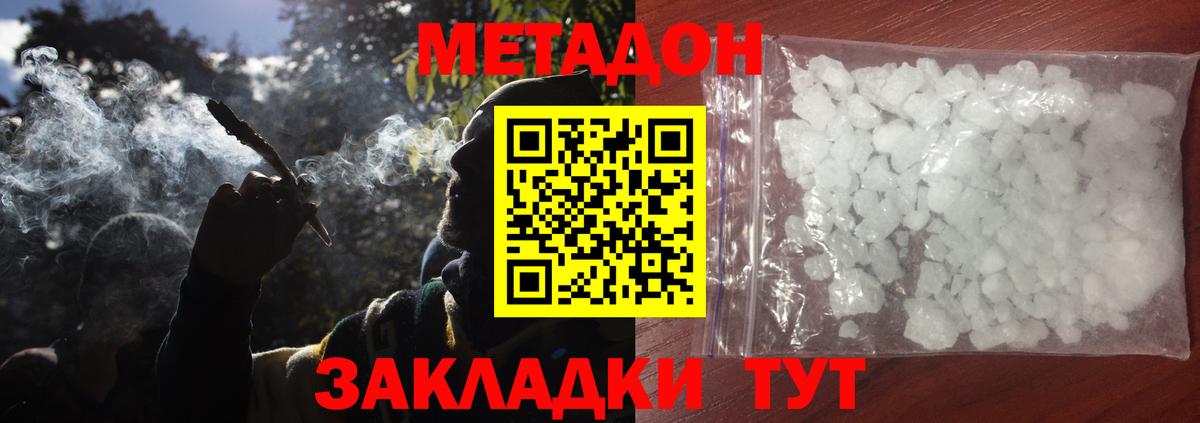 Алейск  маркетплейс как зайти  Вход с VPN  Метадон мёд  blacksprut ТОР 