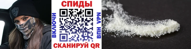 Метамфетамин Methamphetamine  Алейск 