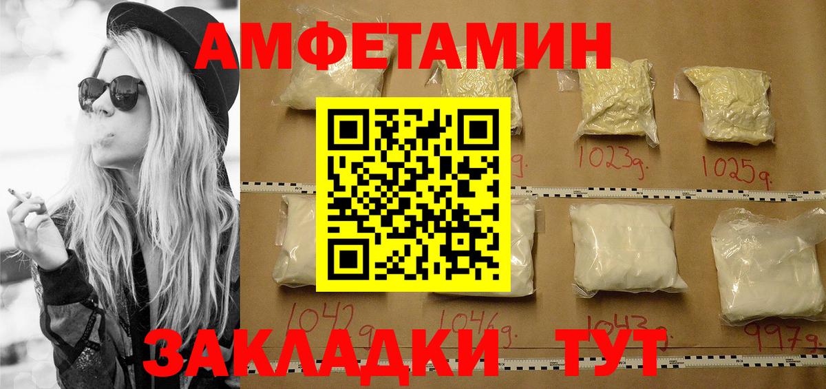 Метамфетамин витя  Метамфетамин витя  Алейск  Вход с VPN 