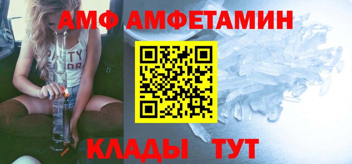 Метамфетамин Methamphetamine Алейск