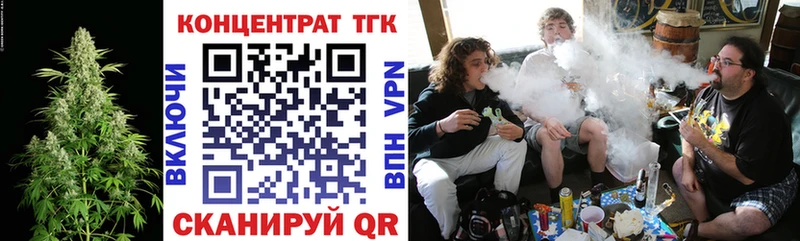 OMG ТОР  купить наркоту  Алейск  Дистиллят ТГК концентрат 